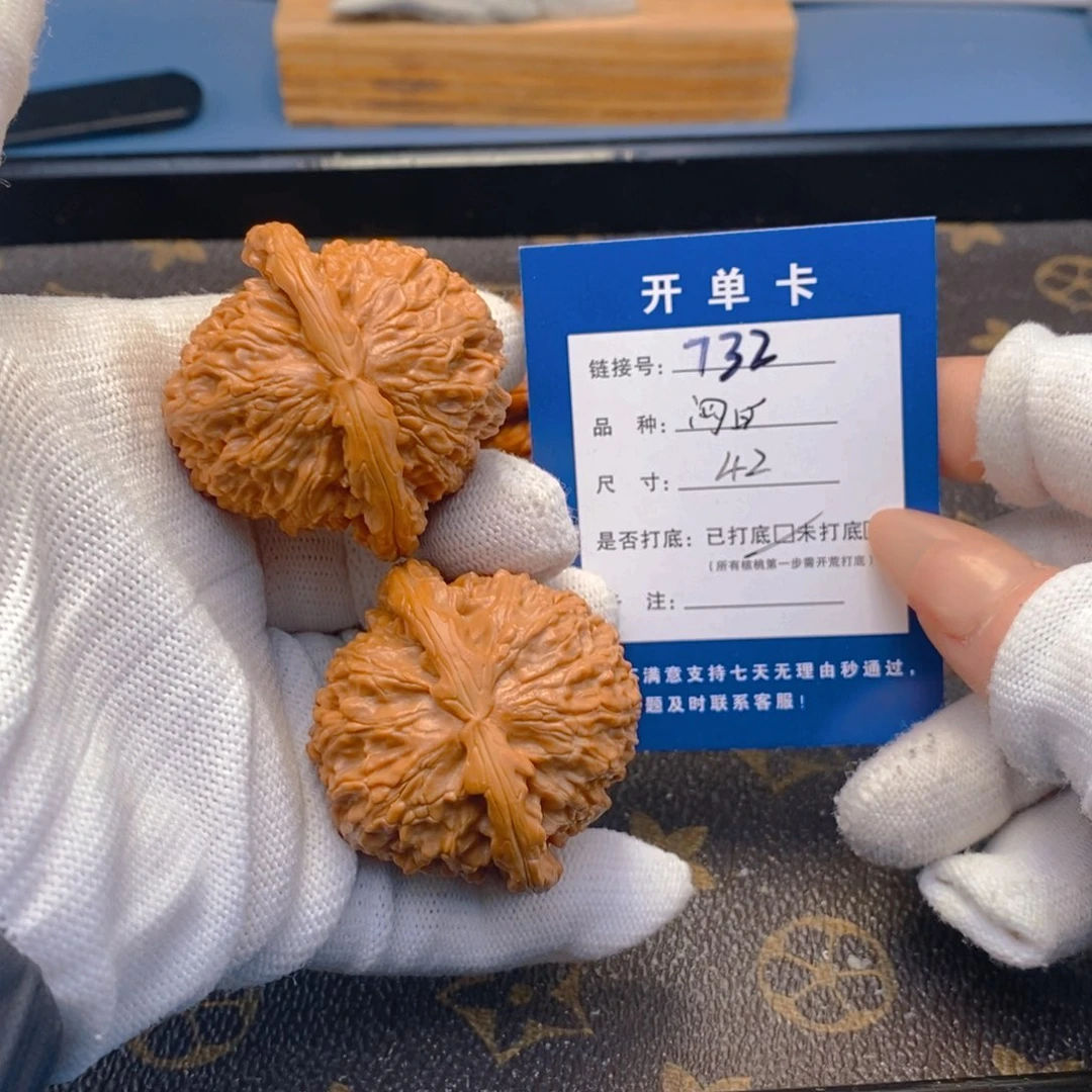 桃核吊坠文玩核桃