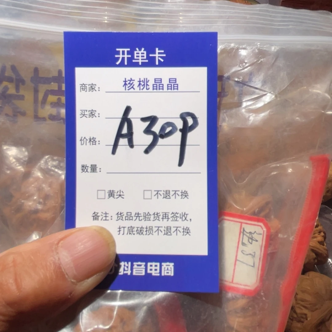 文玩核桃把件欠*文玩核桃磨盘五对a309