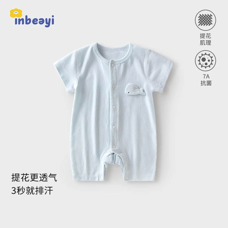 婴蓓依婴儿夏季薄款短袖连体衣百天周岁宝宝竹棉透气哈衣爬爬服