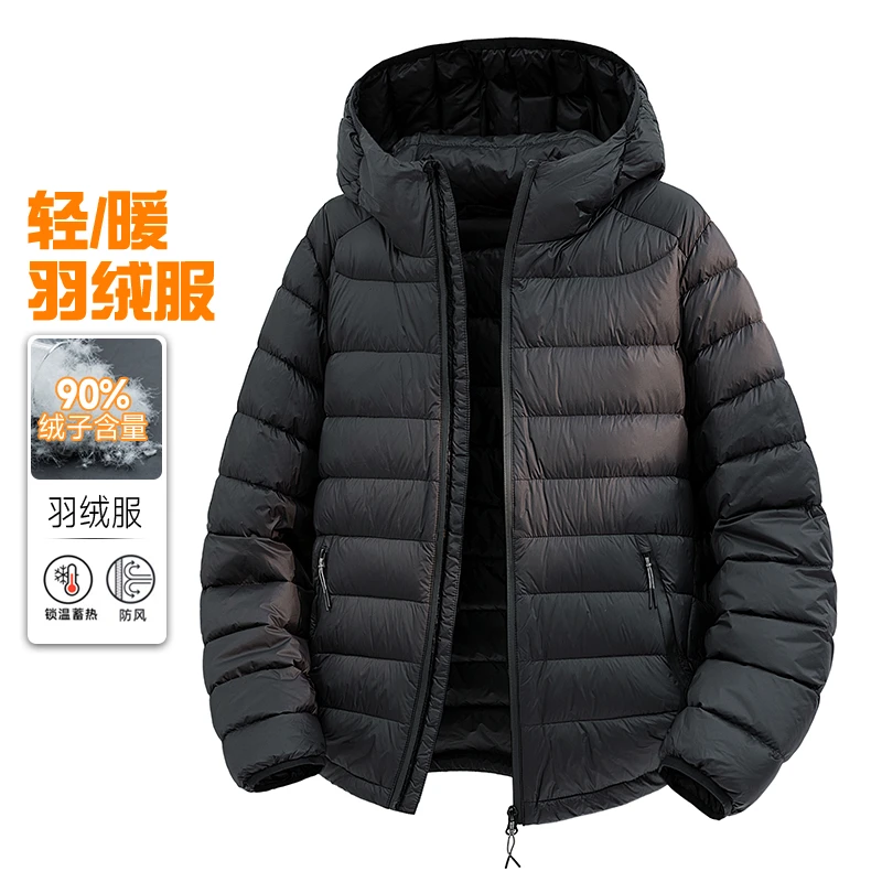 MR.MUDI/穆迪先生连帽保暖羽绒服男士秋冬季新款防寒加厚羽绒外套