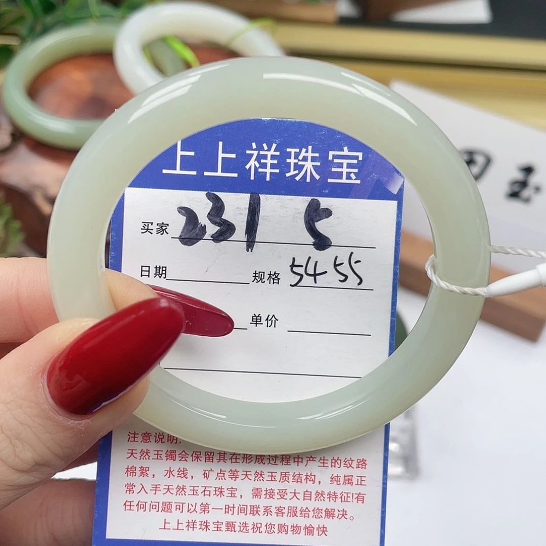 和田玉未镶嵌手镯