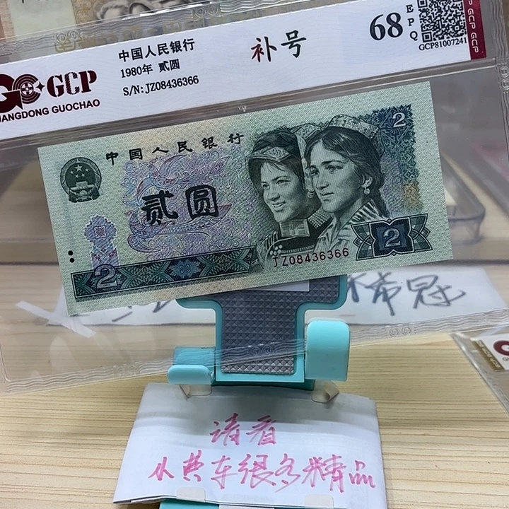 精品移位/0开头补号366天