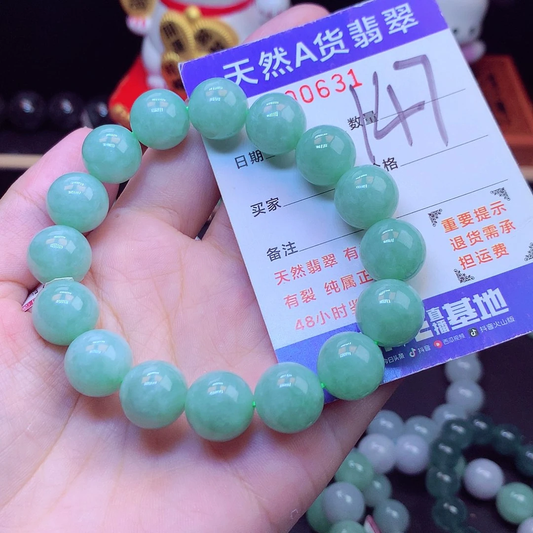 毛衣链未镶嵌翡翠13➕