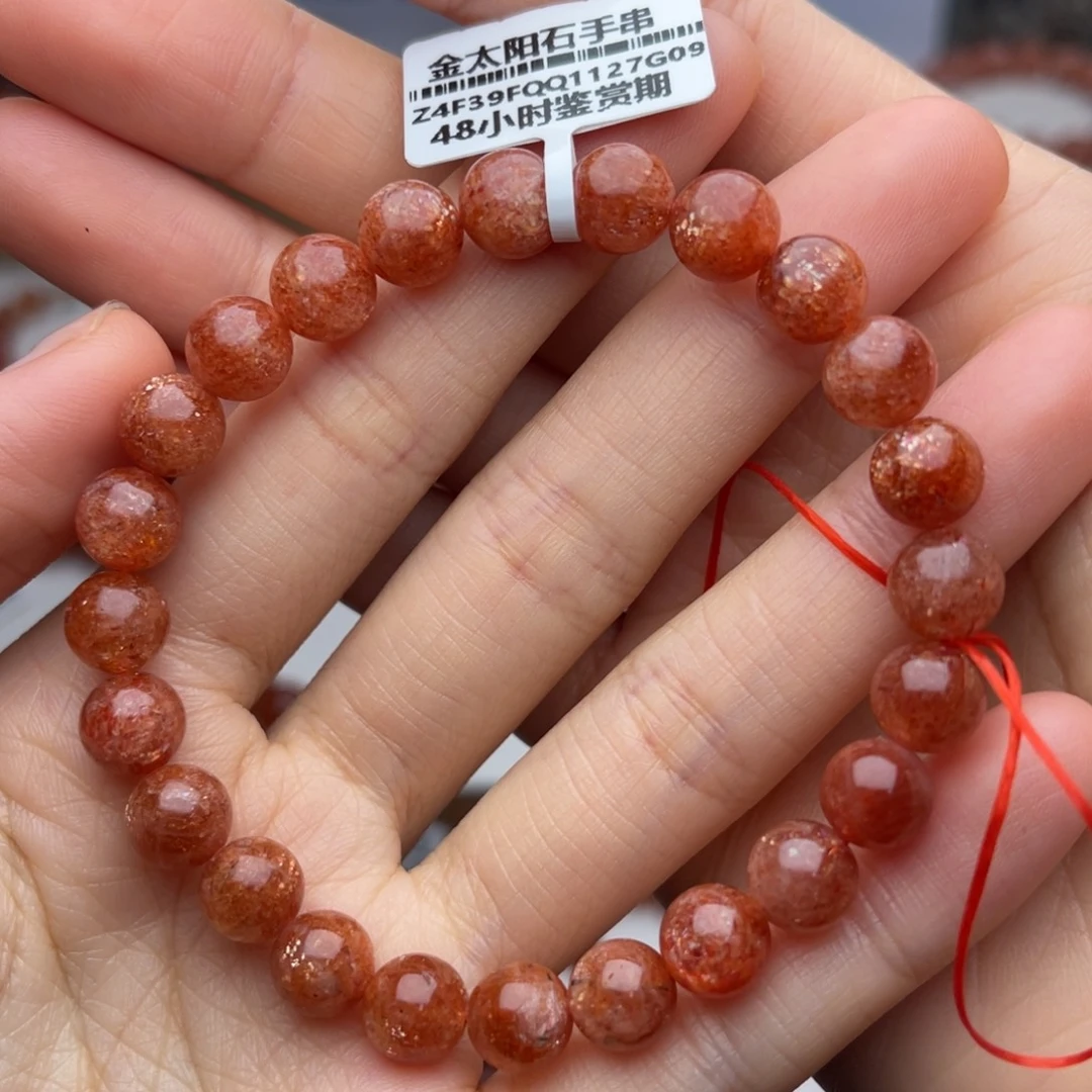 长石手串未镶嵌金太阳