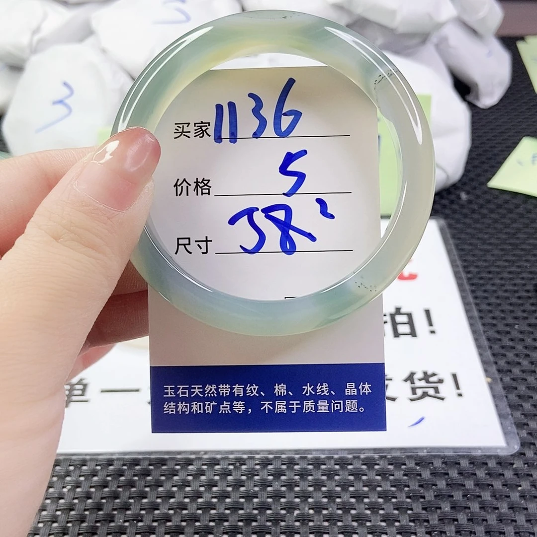 玛瑙/玉髓手镯合金1136