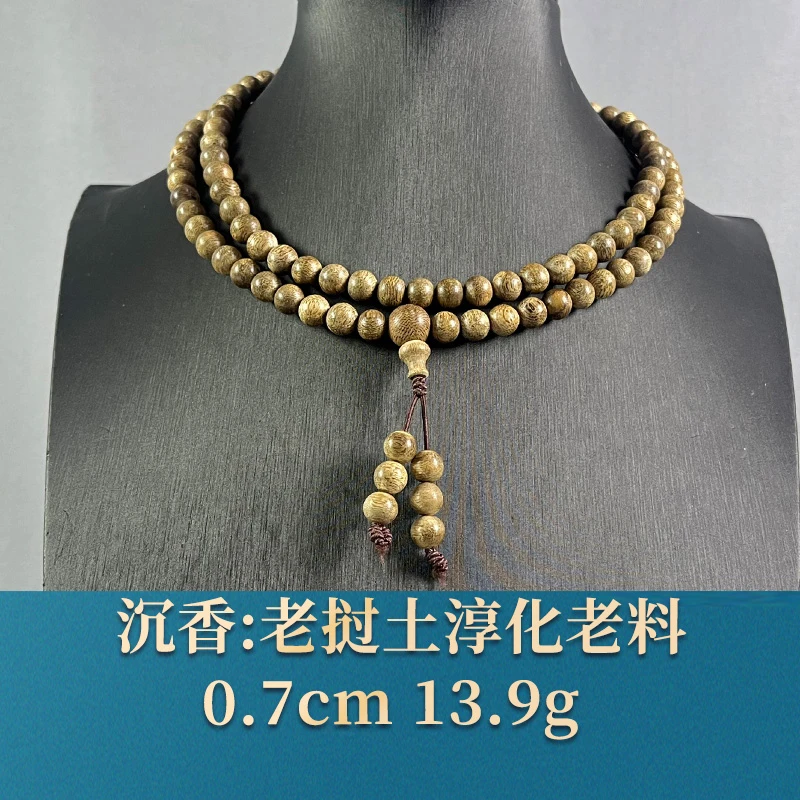 74783 老挝土淳化老料 沉香