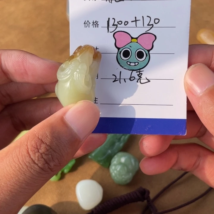 .***.颈饰未镶嵌和田玉（糖玉）