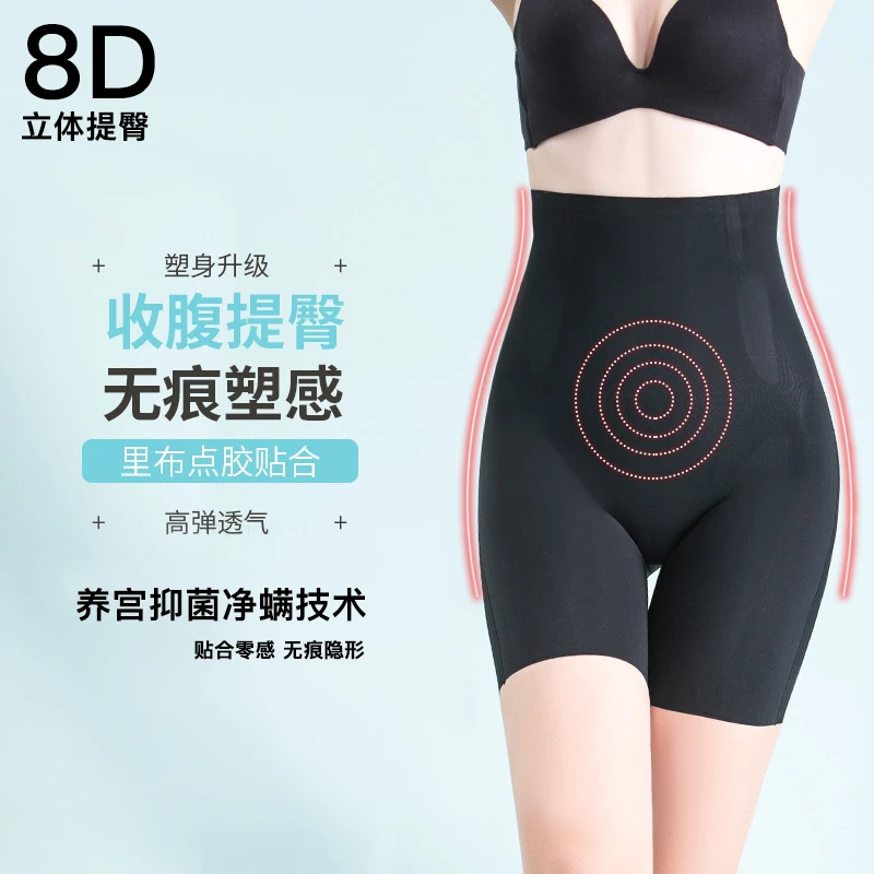 ~~8D净螨磁力悬浮裤2310