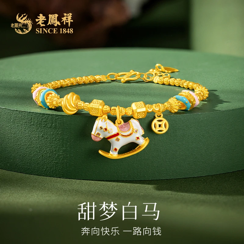 老鳯祥 足银珐琅手链 珐琅彩小马手串时尚送女友七夕礼物*商城