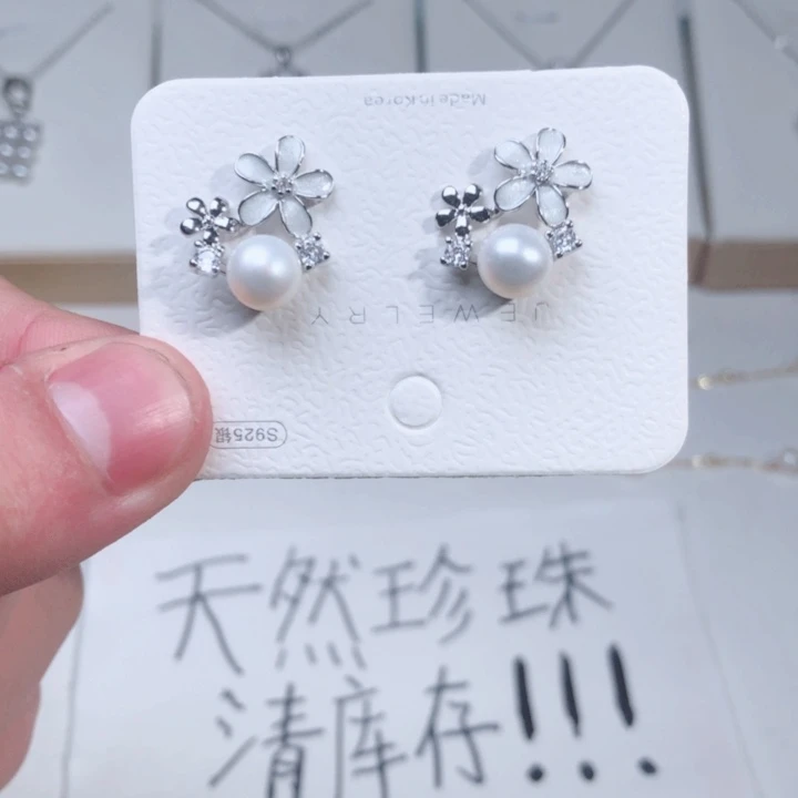 淡水珍珠耳饰未镶嵌