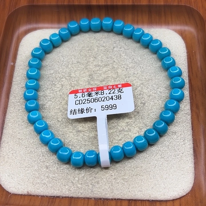 未镶嵌绿松石手链