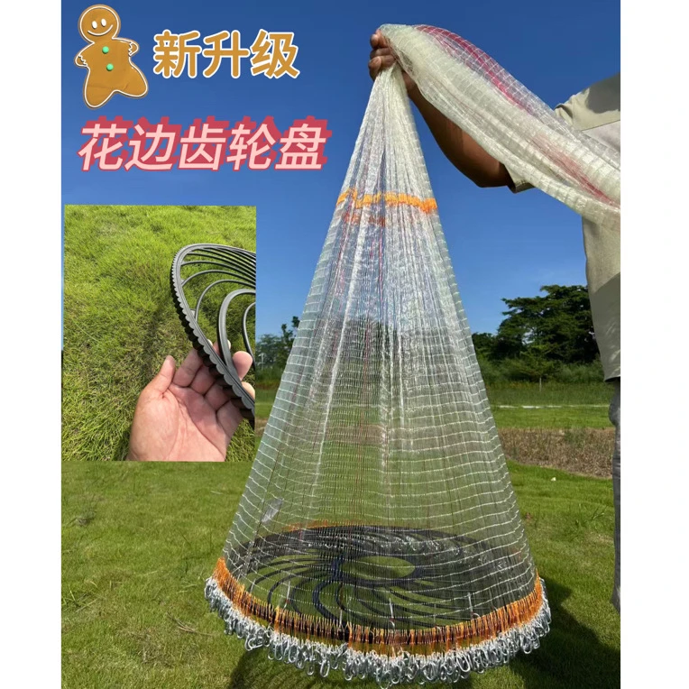 新升级（花边齿轮60大飞盘）手抛网