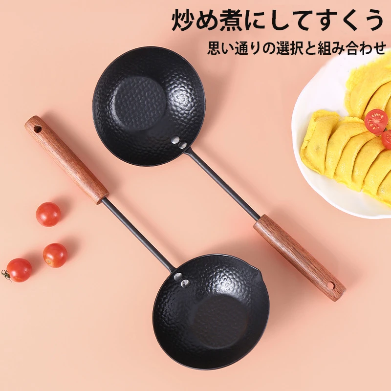 日本油泼铁锅手持煎蛋汤勺无涂层长柄家用炒菜热油泼油勺