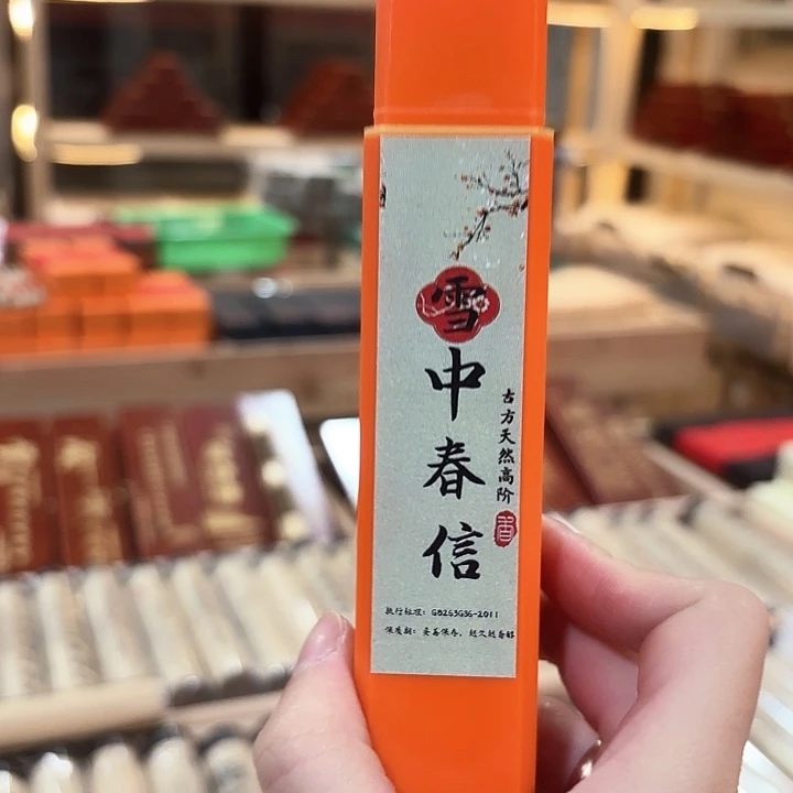 6666666666666666666666