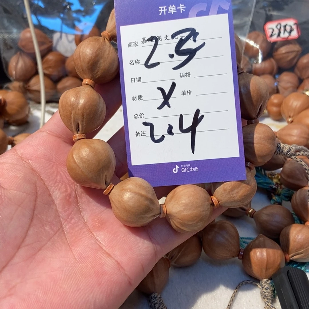 O***】橄榄核吊坠橄榄橄榄