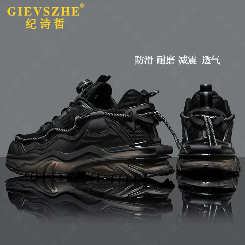 纪诗哲潮款老爹鞋男士轻奢百搭休闲鞋新款轻奢透气厚底增高运动鞋