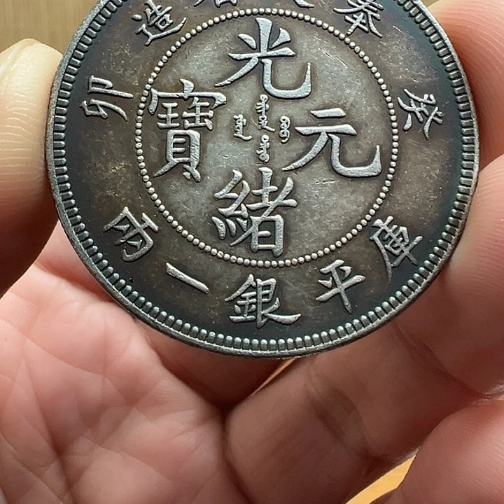 （一家臻藏）可吸翻可吹响龙洋工艺品 精选摆件