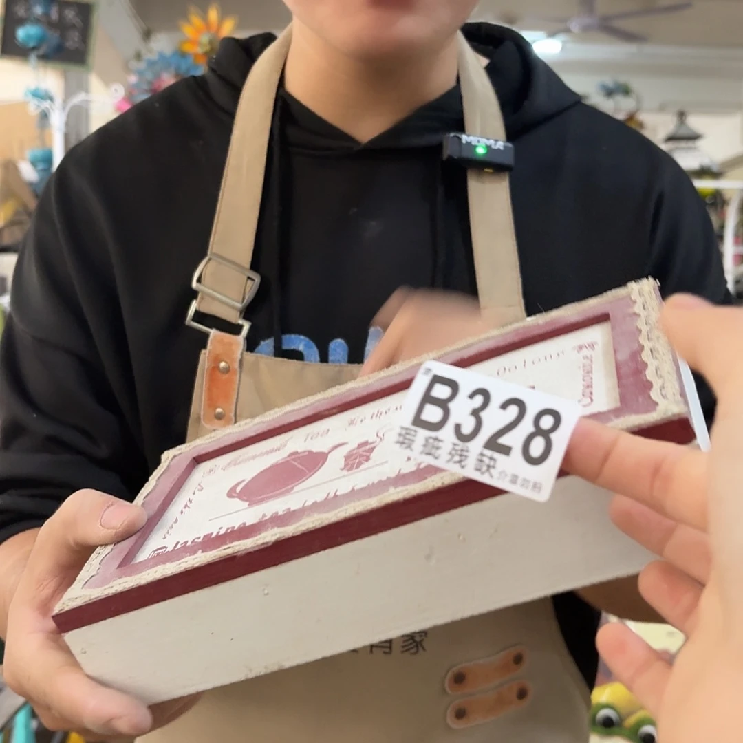 核桃木/黑胡桃（胡桃木）