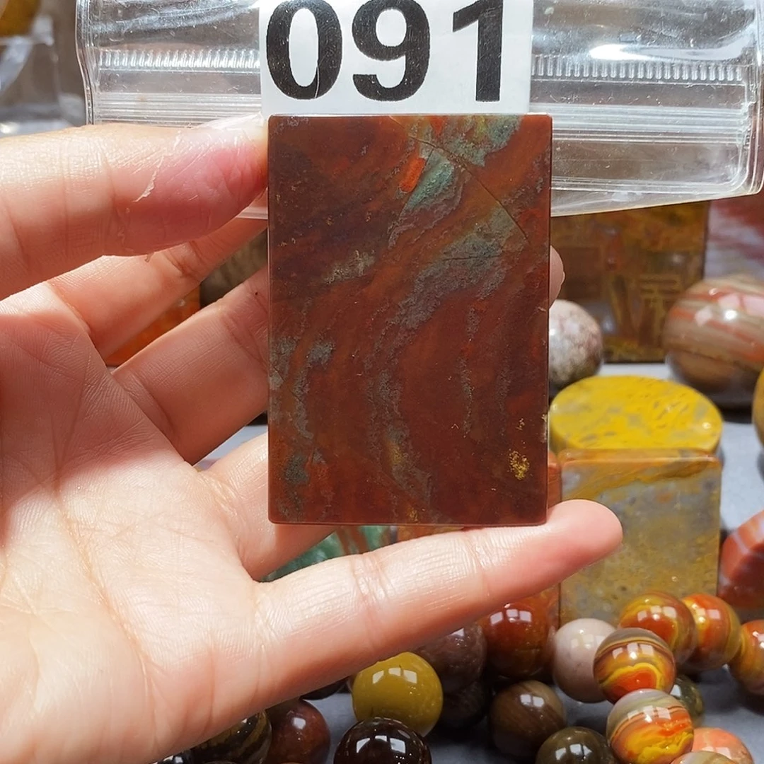 硅化玉天然北票硅化玉牌子未镶嵌