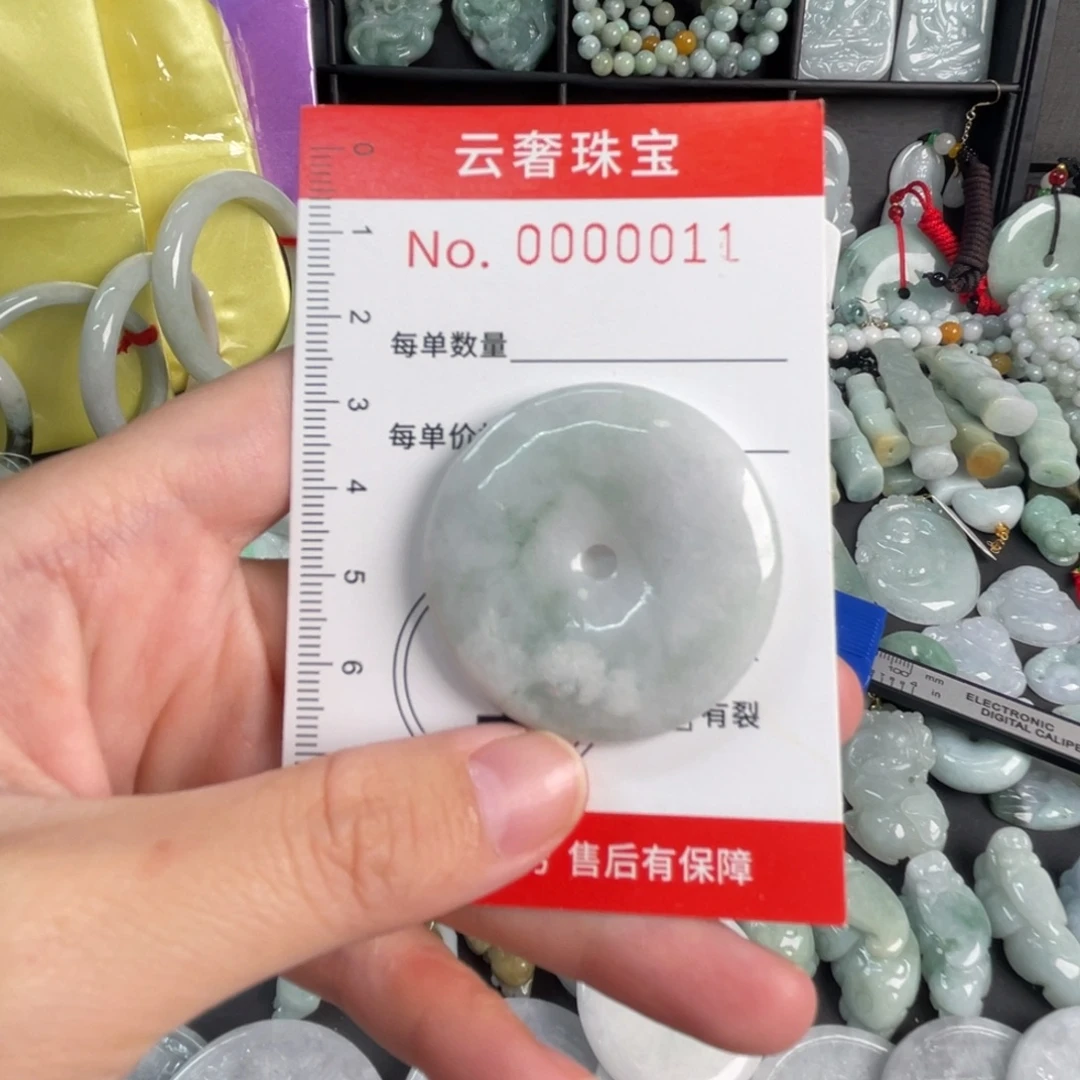 翡翠未镶嵌吊坠(不含链)瑕疵