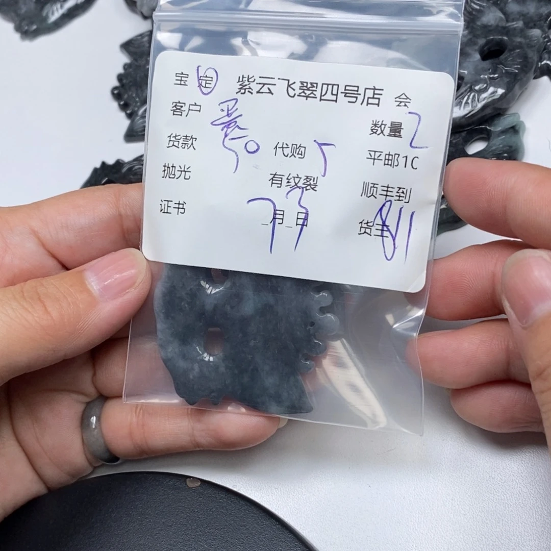 翡翠未镶嵌颈饰蛋**魔翡翠吊坠