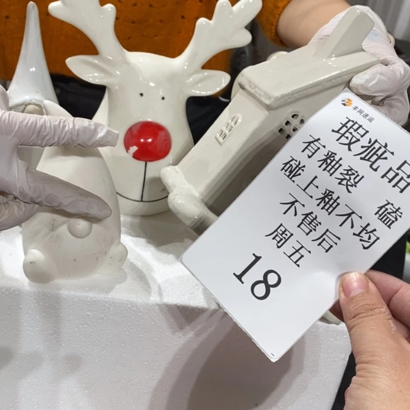 【闪购商品】摆件热****。陶瓷摆件瑕疵特卖