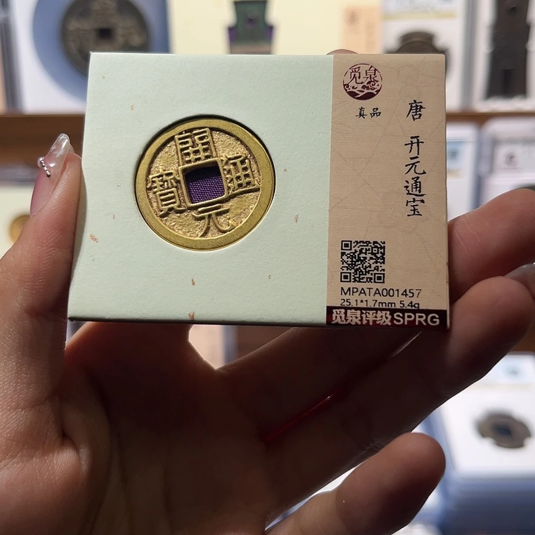 铜鎏金开元通宝 保真保老 福利品