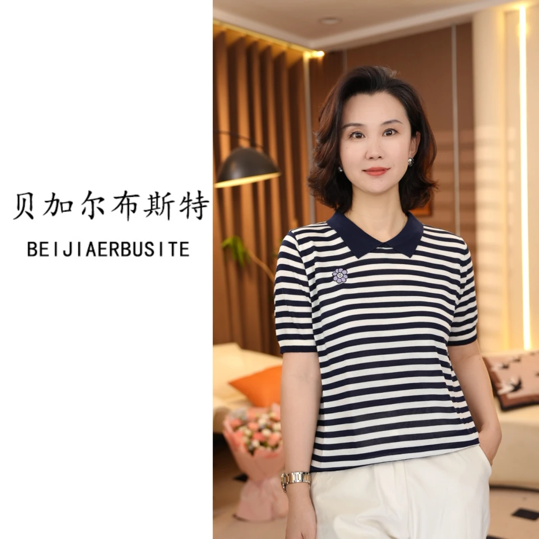 糖果系太阳花   夏季莱赛尔刺绣花女撞色条纹翻领针织衫