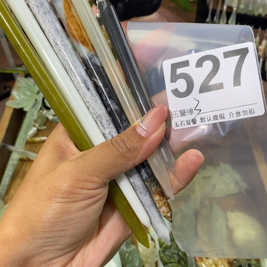 蛇纹石玉未镶嵌发饰折***子