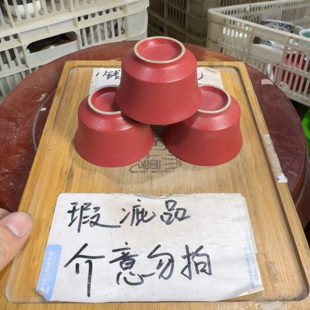 瑕疵介意勿拍陶瓷器皿B182