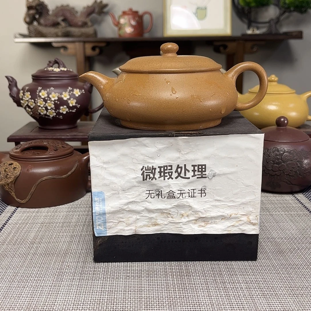 安***恩茶壶紫砂微瑕处理