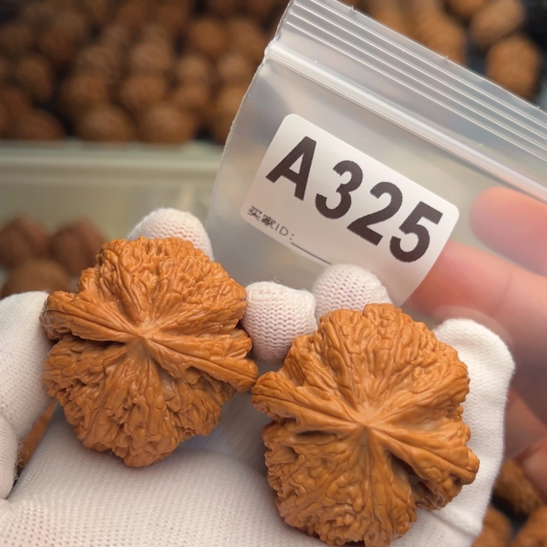 手串文玩核桃A325球筋44×45
