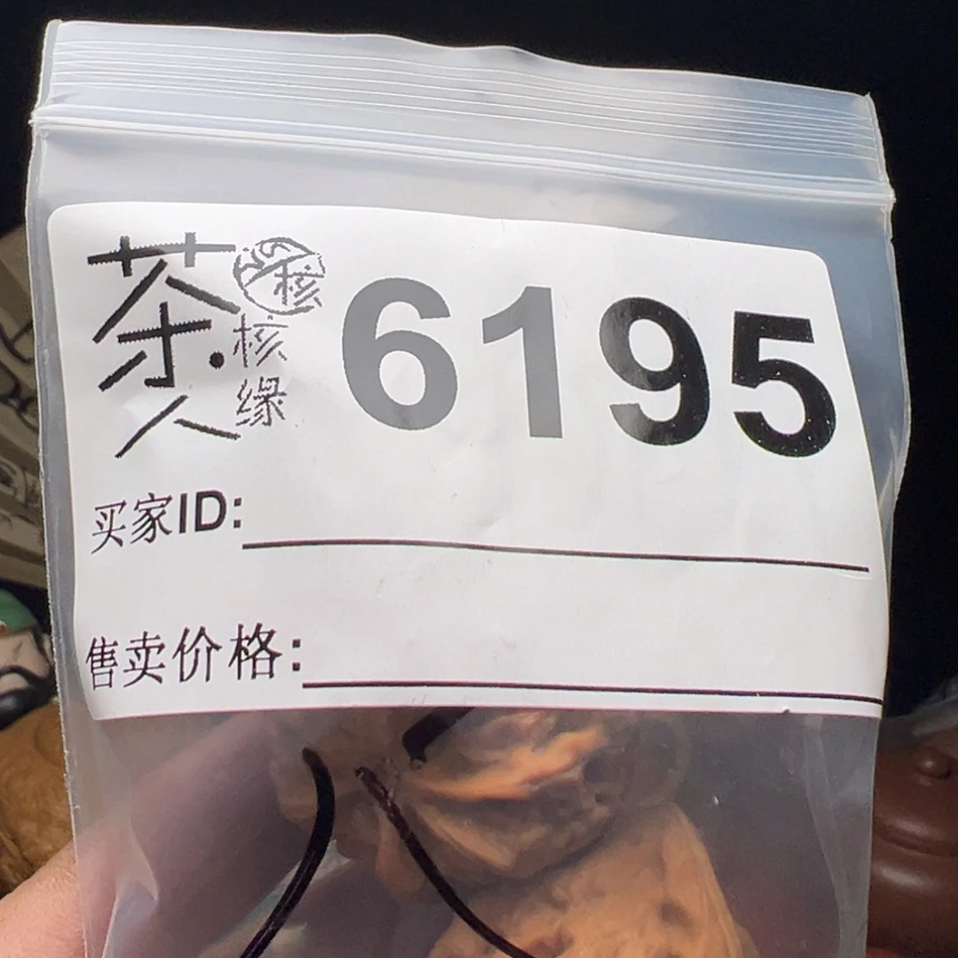 文玩核桃吊坠我们