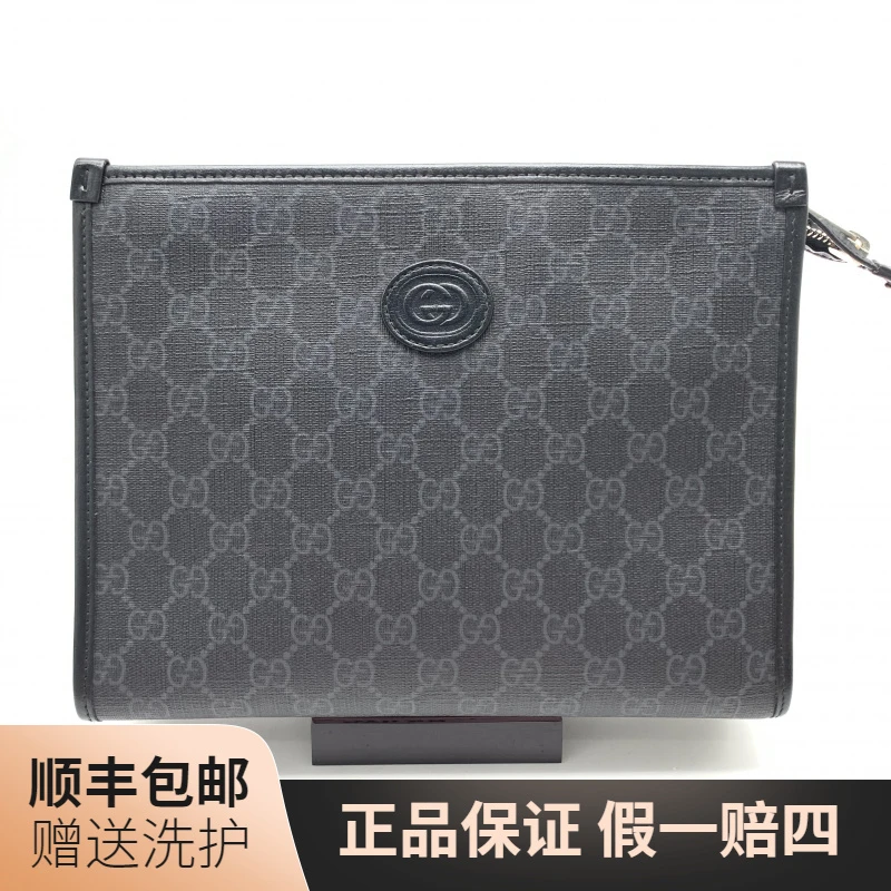 95新 GUCCI/古驰 古驰黑老花手拿包/10020203男包 奢侈 二手 时尚