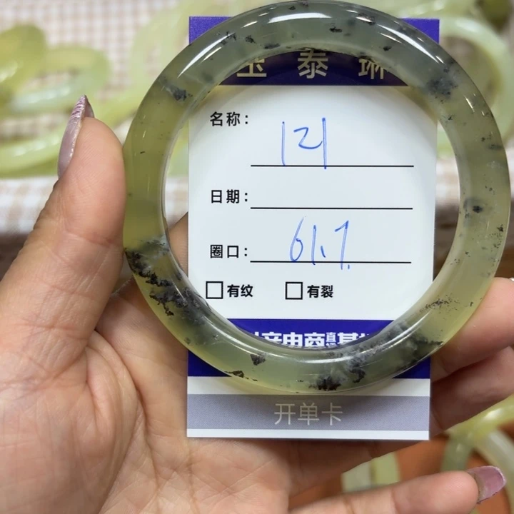 未镶嵌岫玉手镯天然