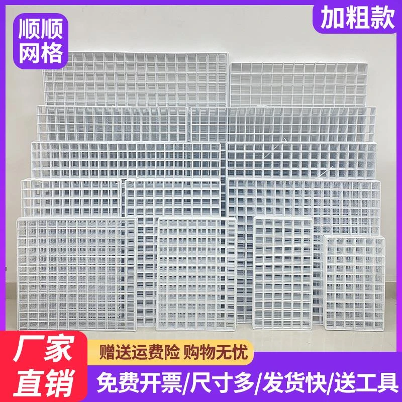 网片网格铁网货白色超市照片墙网架铁丝格子网挂墙置物架幼儿园墙