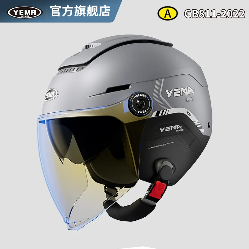 野马新国标3c认证电动摩托车头盔女夏季双镜半盔轻便四季安全帽男