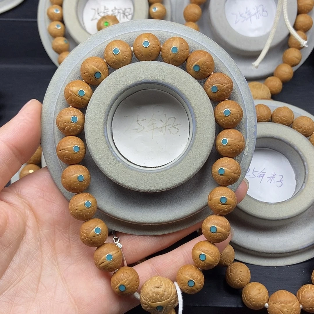 凤眼菩提手串12.5➕松，25年籽