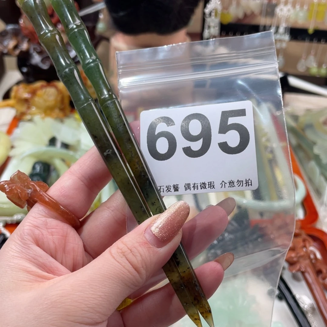 蛇纹石玉发饰未镶嵌