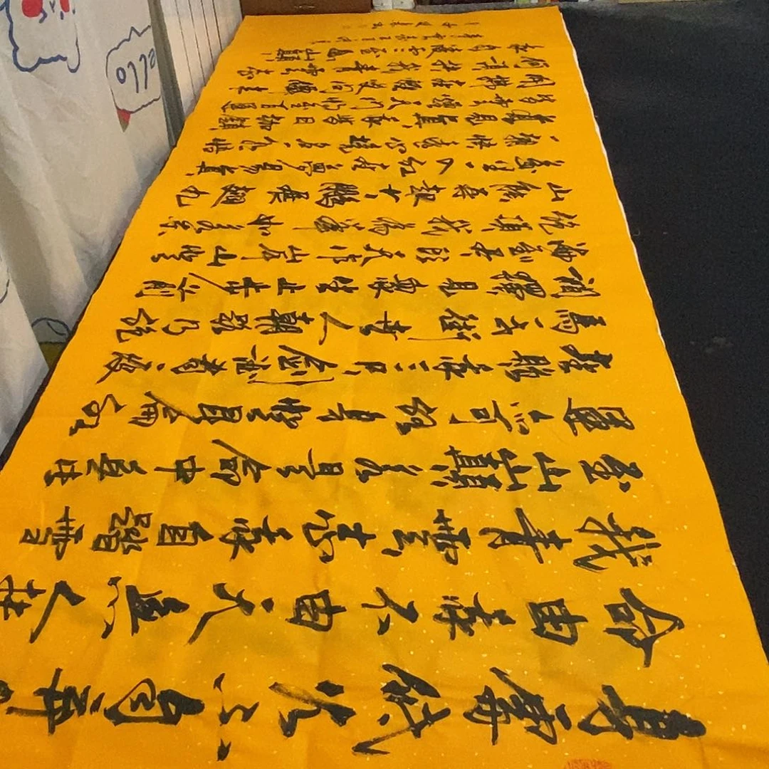 书法老师精品书法