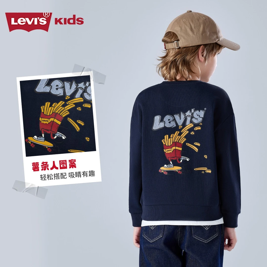 【官方旗舰】Levi's李维斯儿童男女童装新款圆领毛圈/加绒卫衣R640
