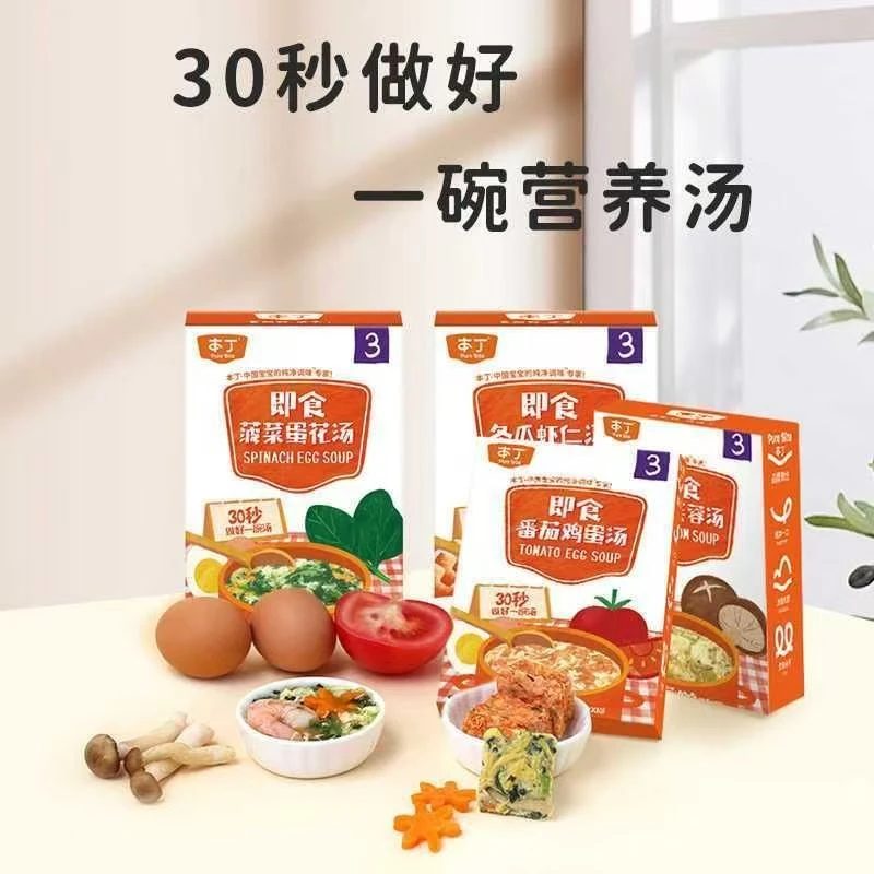 本丁即食菠菜蛋花汤/番茄鸡蛋汤40克