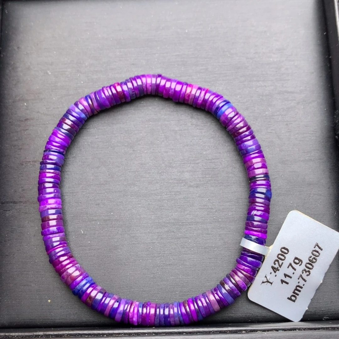 苏纪石（舒俱来）未镶嵌手链