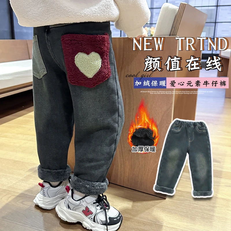 女童加绒加厚保暖牛仔裤秋冬2025新款洋气儿童韩版长裤女孩外穿裤