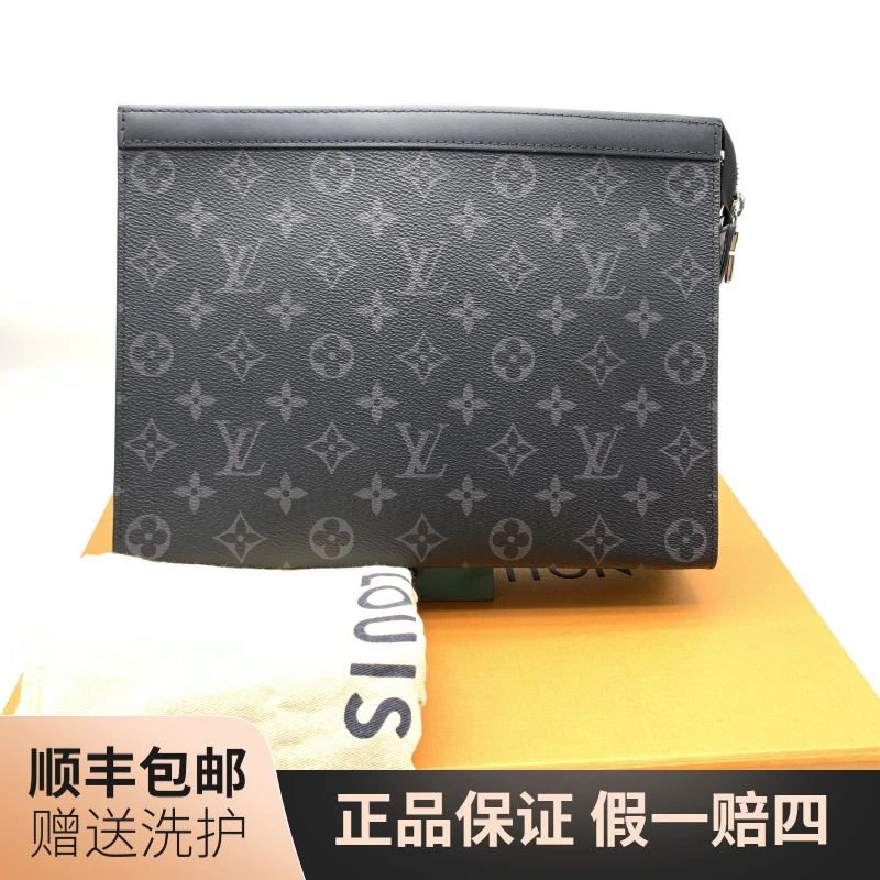 99新 LouisVuitton/路易威登 LV黑老花洗漱包/10020922 男士 经典