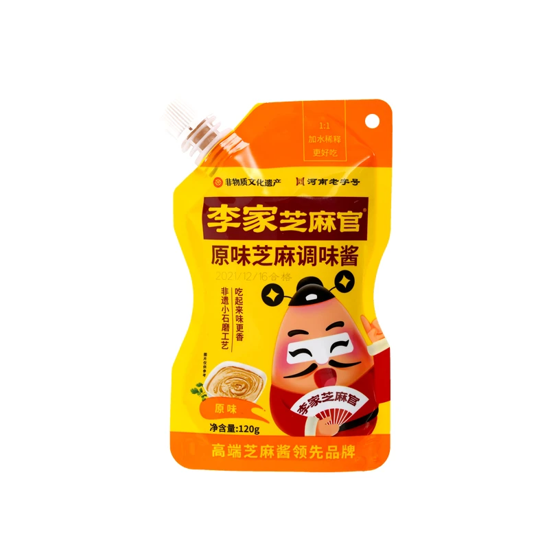 河南老字号  非物质文化遗产  李家芝麻官芝麻调味酱芝麻酱麻酱