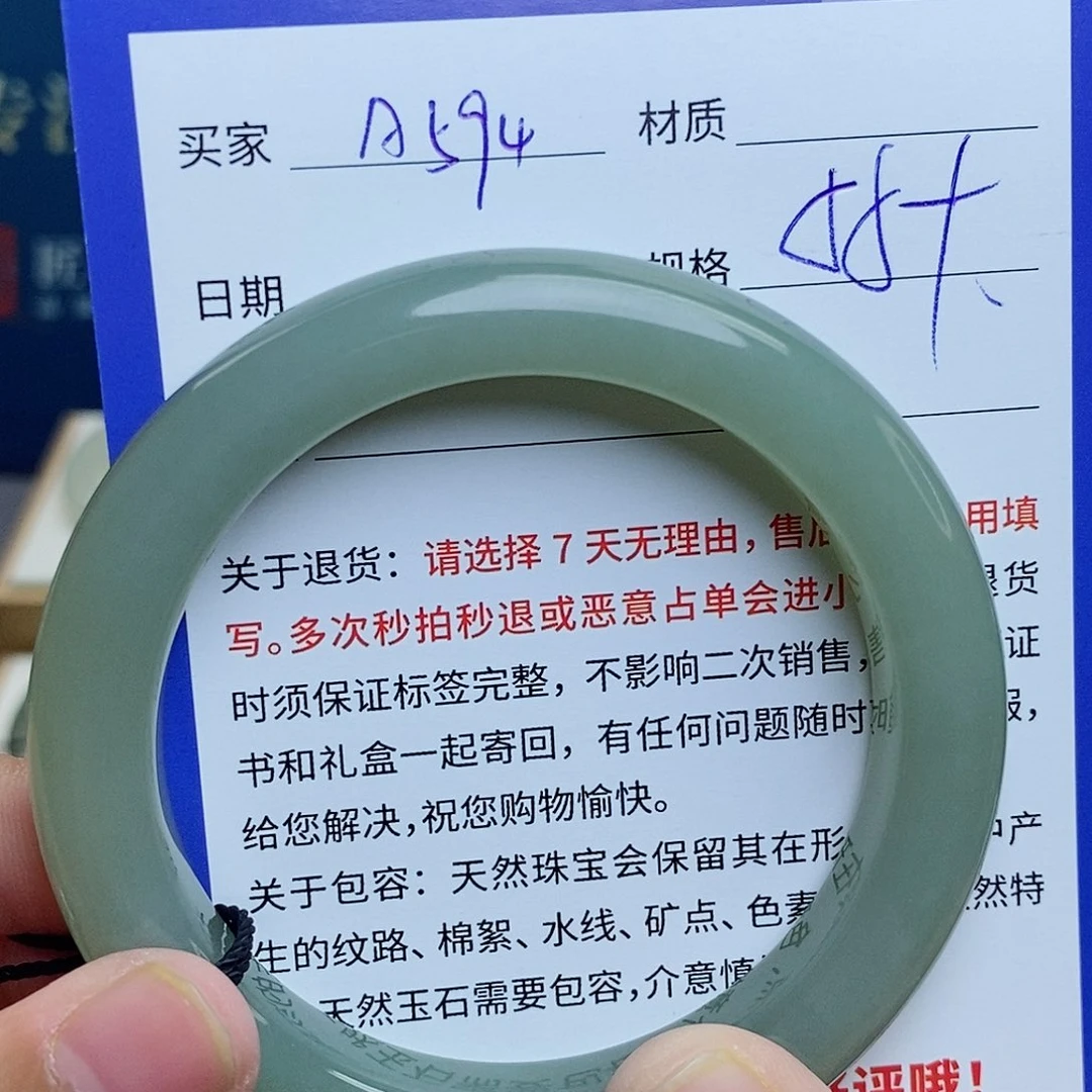 和田玉手镯未镶嵌cs