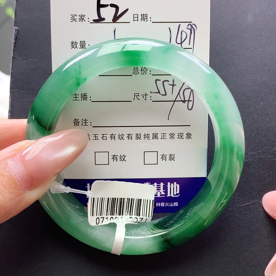 石英质玉未镶嵌手镯