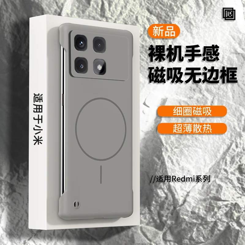 适用红米k70至尊版手机壳新款小米k70超薄无边框pro保护套Redmi潮