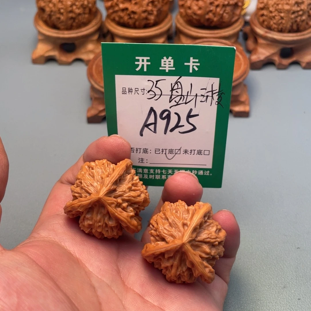 把件桃核文玩核桃